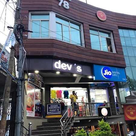 Hotel-78 Pithorāgarh 외부 사진