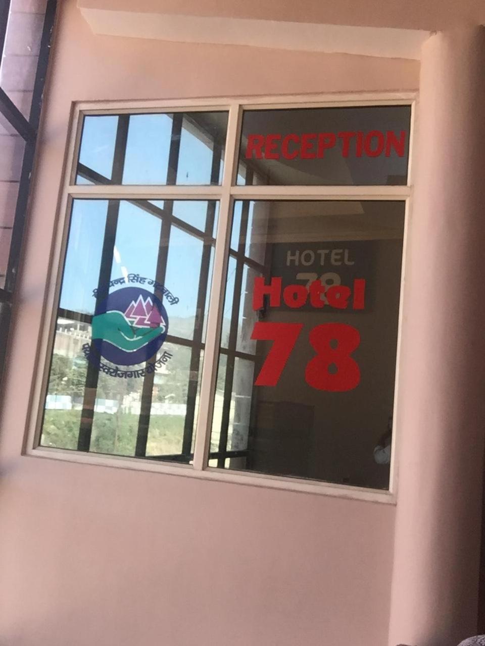 Hotel-78 Pithorāgarh 외부 사진